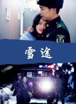 欧美高清亚洲欧美一区h